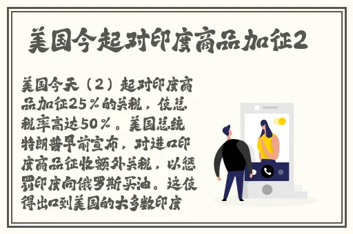 我的漂亮的瘦子漫画